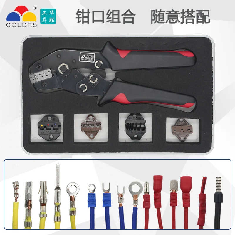 SN-01BM/2549/48B Self-adjusting Terminal Wire Cable Crimping Pliers Tool for Dupont PH2.0 XH2.54 KF2510 JST Molex D-SUB Terminal