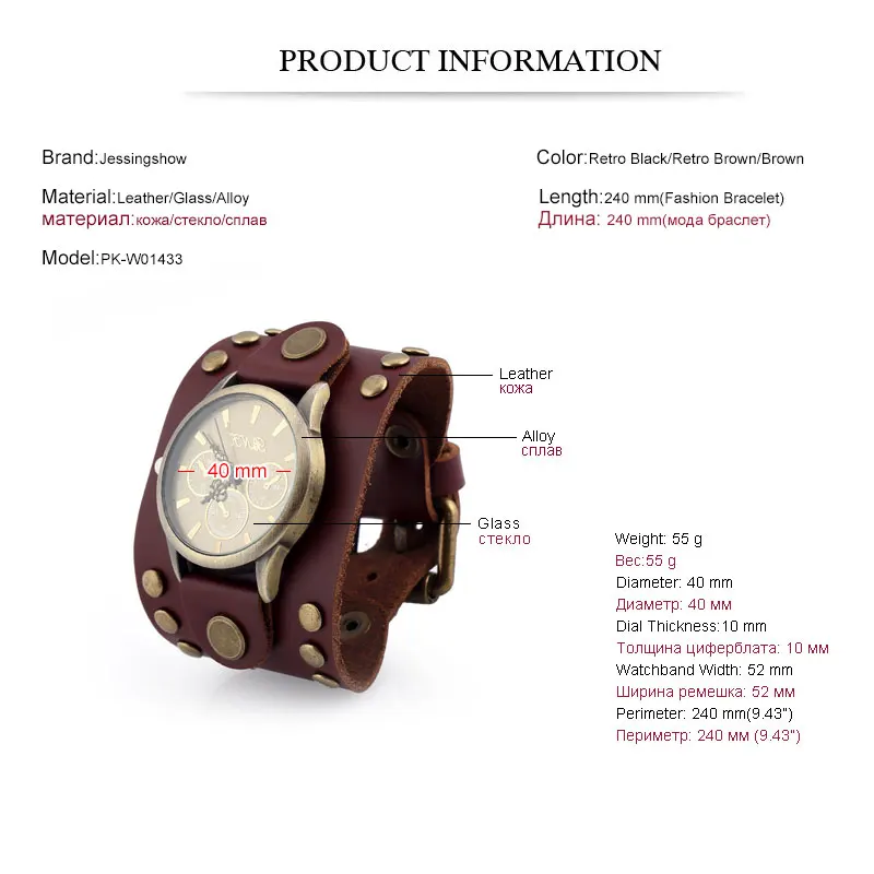 Retro Men Watches New Relojes Trend Style Decoration Wristwatch Male Punk Rock Brown Big Wide Leather Bracelet Cuff Men Watch