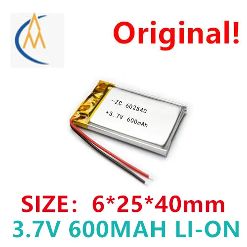 Buy More Will Cheap Rechargeable 602540 3.7V 600mAh Beauty Instrument GPS Locator KC Certified Full Capacity Durable Navigat
