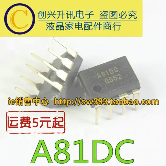 (5 Buah) A81DC DIP-8