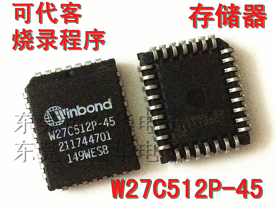 10PCS 20PCS 50PCS W27C512P-45Z PLCC-32 W27C512P-45 PLCC32 W27C512P W27C512 27C512 512 Memory chip New