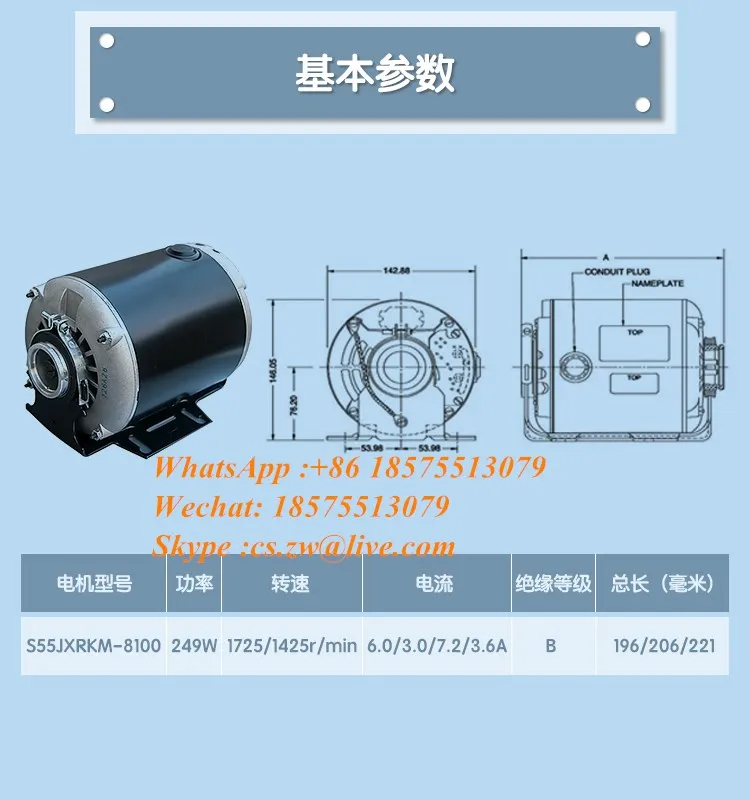 Plasma Cutting Machine Water Pump X-ray Cooling Motor Coke is Now Adjusted Soda Beverage Machine Accessories