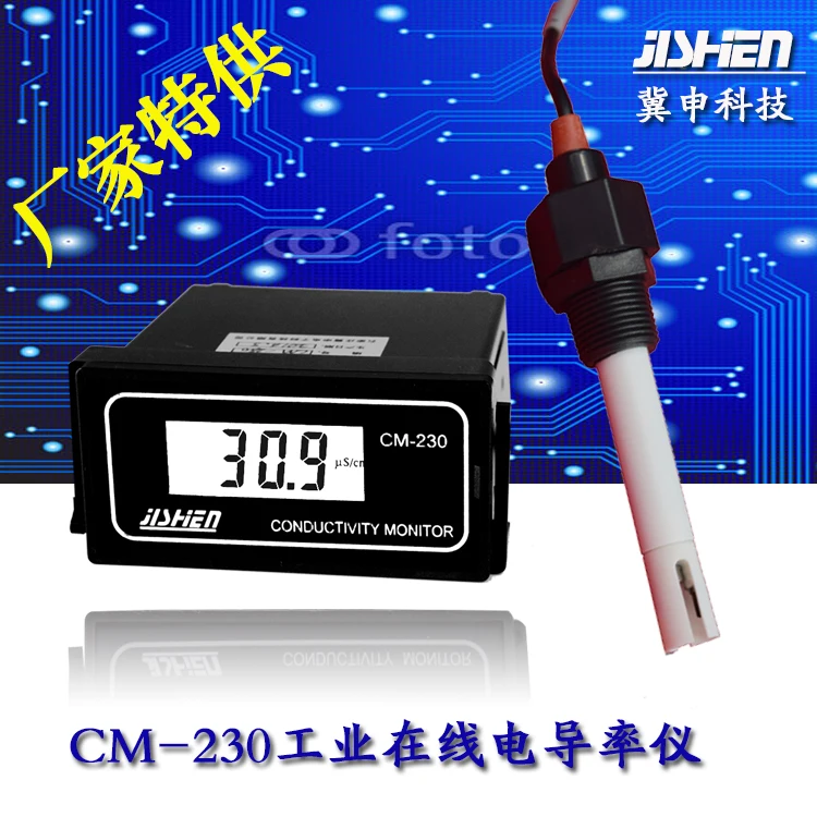 CM-230 Conductivity Meter Online Conductivity Meter TDS Instrument EC Meter Conductivity Electrode Replace CCT-3320