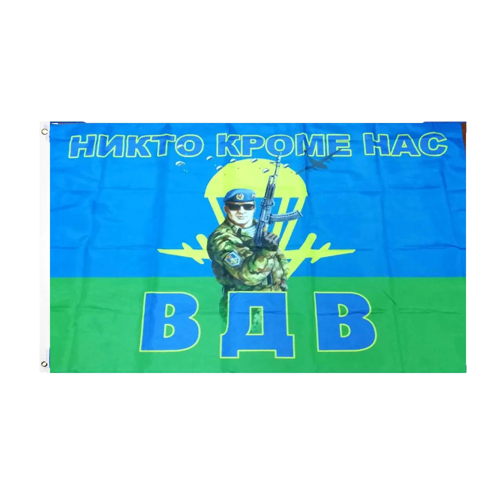 Yehoy 90*150cm russian army military Airborne Trooper paratrooper flag