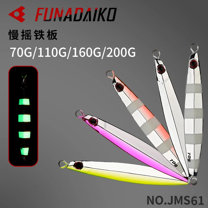 

FUNADAIKO New Electroplate Metal jig fishing charms Jigging Lure 70g/110g/160g/200g Speed luminuous Lure Slow Pitch Jigs Bait