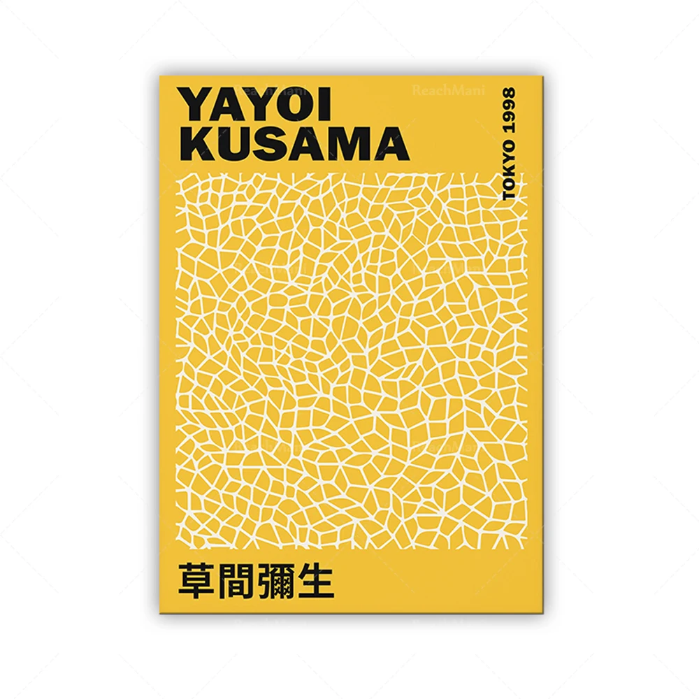 Yayoi Kusama Exhibition Poster, Yayoi Kusama Wall Art, Kusama Wall Decor, Yayoi Kusama Print, Japanese Art Print, Kusama Digita