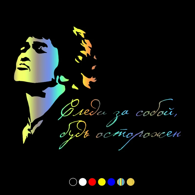 

30265# Various Sizes Choi - Take care of yourself, be careful car sticker vinyl car decal waterproof stickers on truck bumper