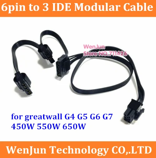 

Модульный кабель питания PCI-E 6-3 IDE / 4 IDE molex 4pin, Greatwall gold G4 G5 G6 G7 450 Вт 550 Вт 650 Вт