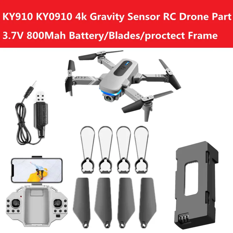 

KY910 KY0910 4K датчик гравитации складной RC дрон запасная часть 3,7 В 800 мАч батарея/лопасти/защитная рамка/USB-кабель/дистанционное управление