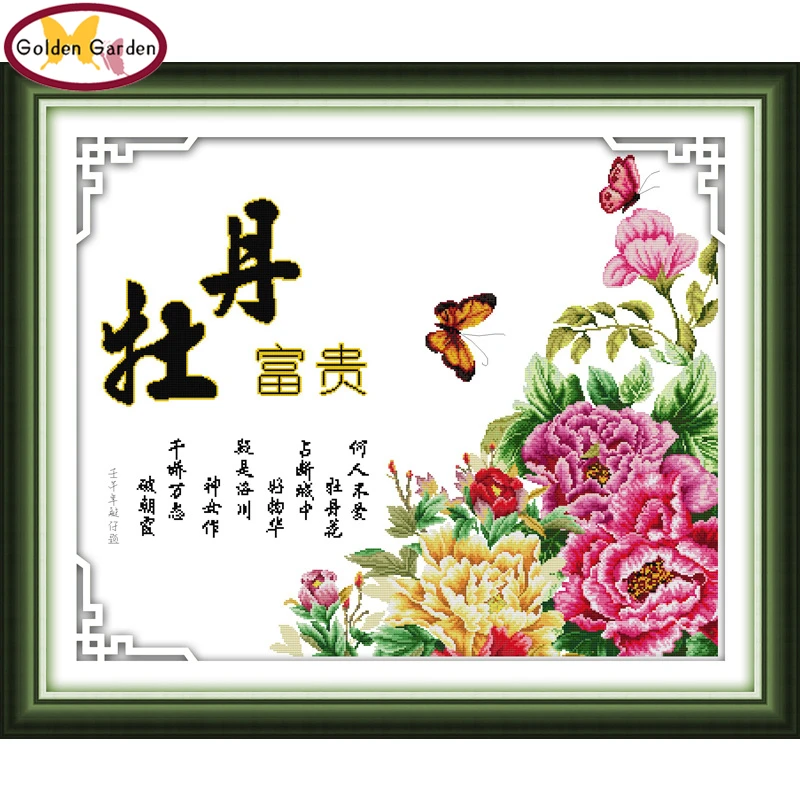 GG Wealthy Peony Chinese Flowers Cross Stitch Kit 11CT14CT DIY Kits Needlework Embroidery Cross Crafts Christmas for Home Decor