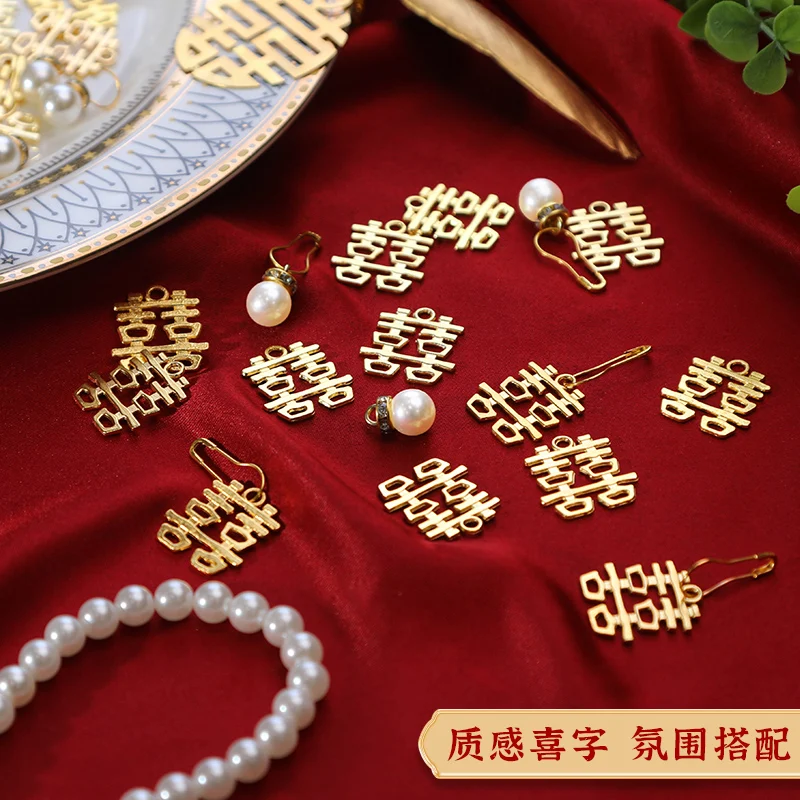 Happy word pendant pearl small metal double happiness with souvenir DIY accessories Chinese decorative pendant