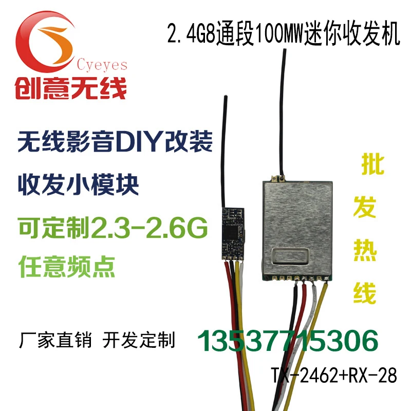 

2.4G8 Operating Section MINI 100MW Wireless Image Transmission Audio and Video Receiving and Transmitting Module