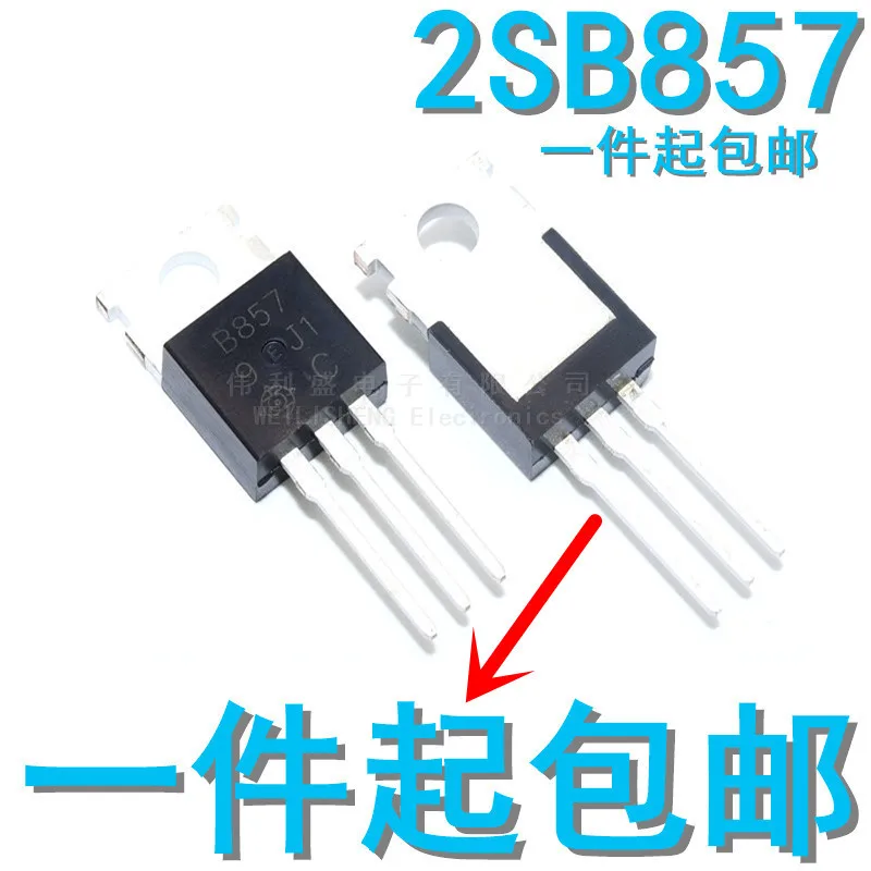 

10PCS/LOT 2sb857 B857 PNG Epitaxy Planar Transistor TO-220 Brand New Spot