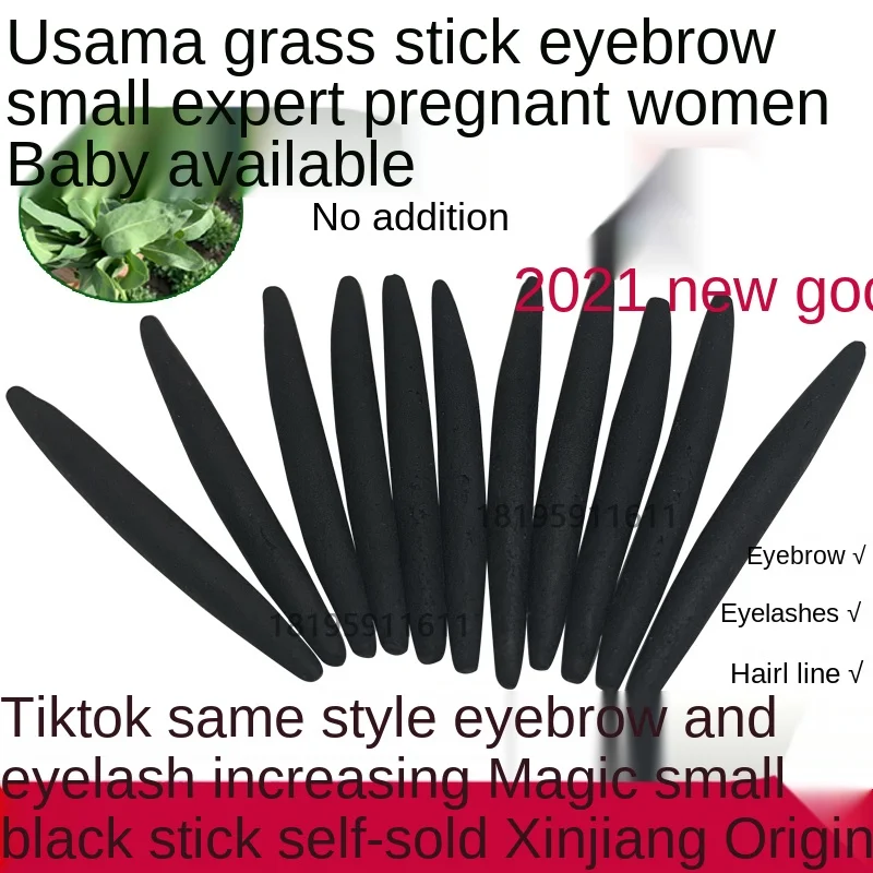 TT XinjiangUssma Eyebrow Stick UssmanStraw Stick Osman Eyebrow Pencil Hair Growth Eyelash Growth Liquid Eyebrow PowderJuice Pulp