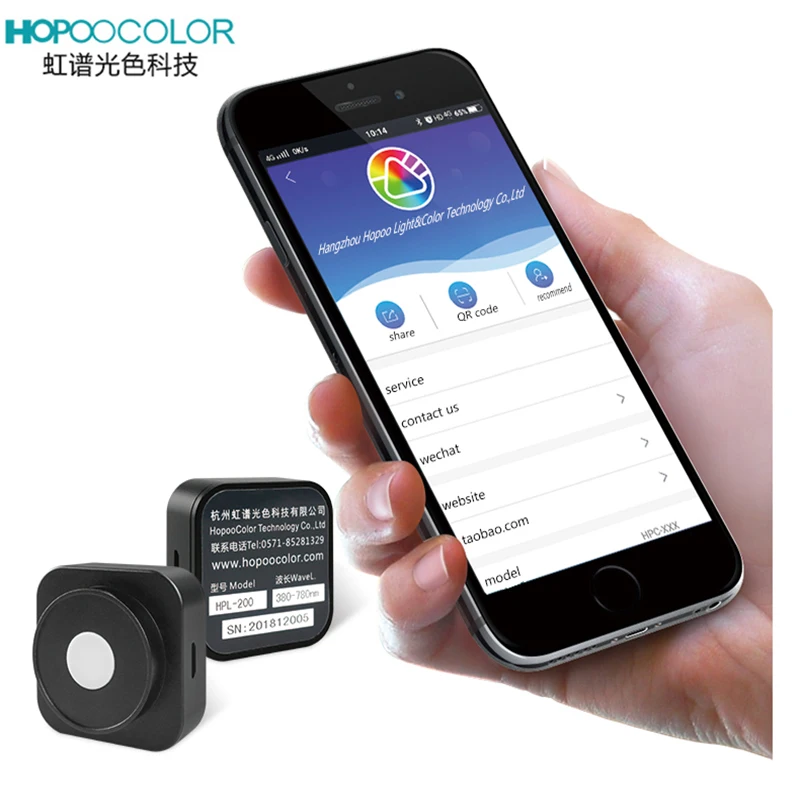 HPL200 Wireless Lux Meter Bluetooth APP also PC Software