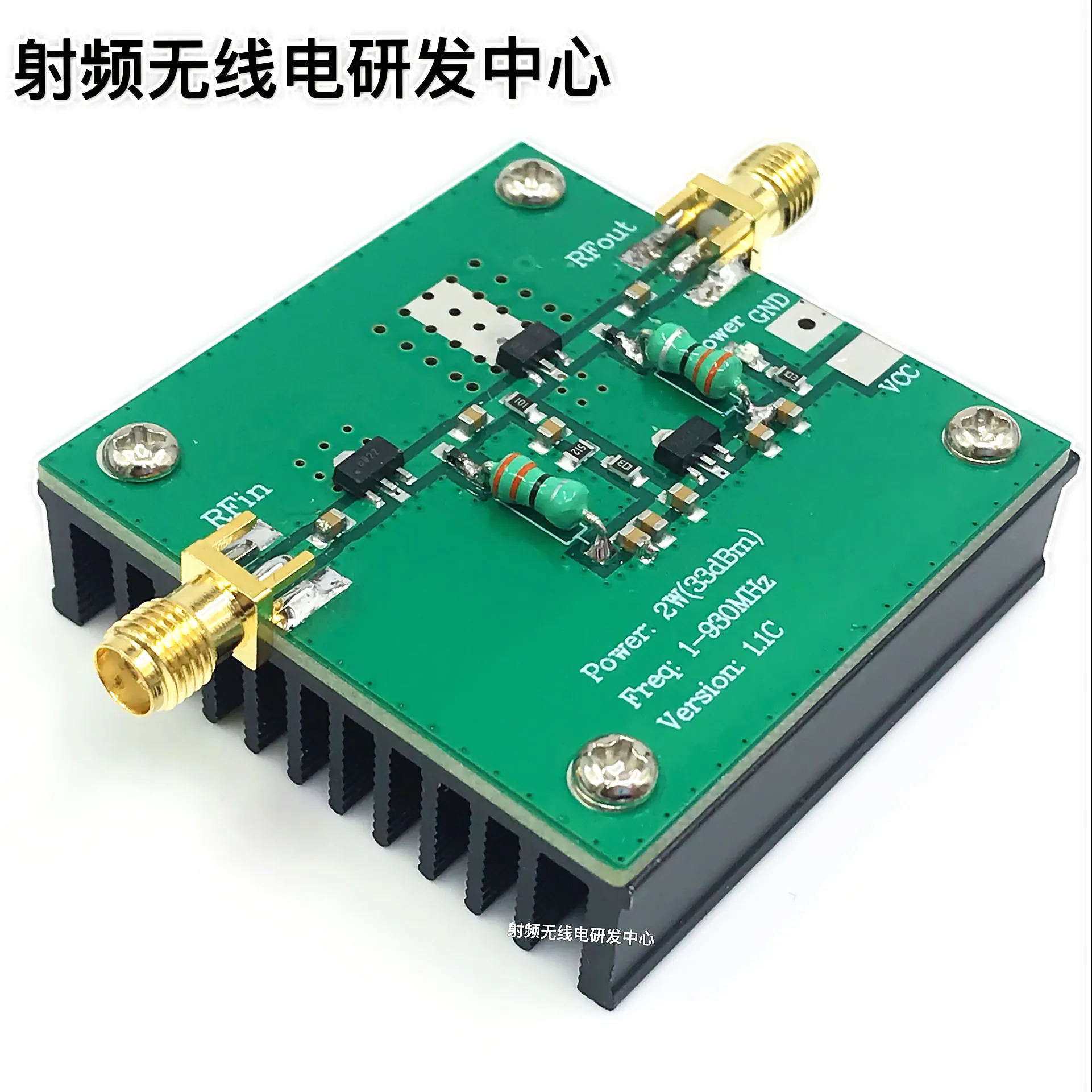 Wzmacniacz szerokopasmowy RF (1-930mhz, 2.0W)