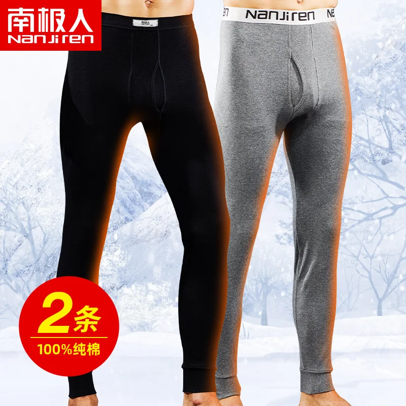 

Long Pants Men's Cotton Men's Thin Warm-Keeping Pants Cotton Compression Pants Single Winter Long Johns Basic Panties Cotton