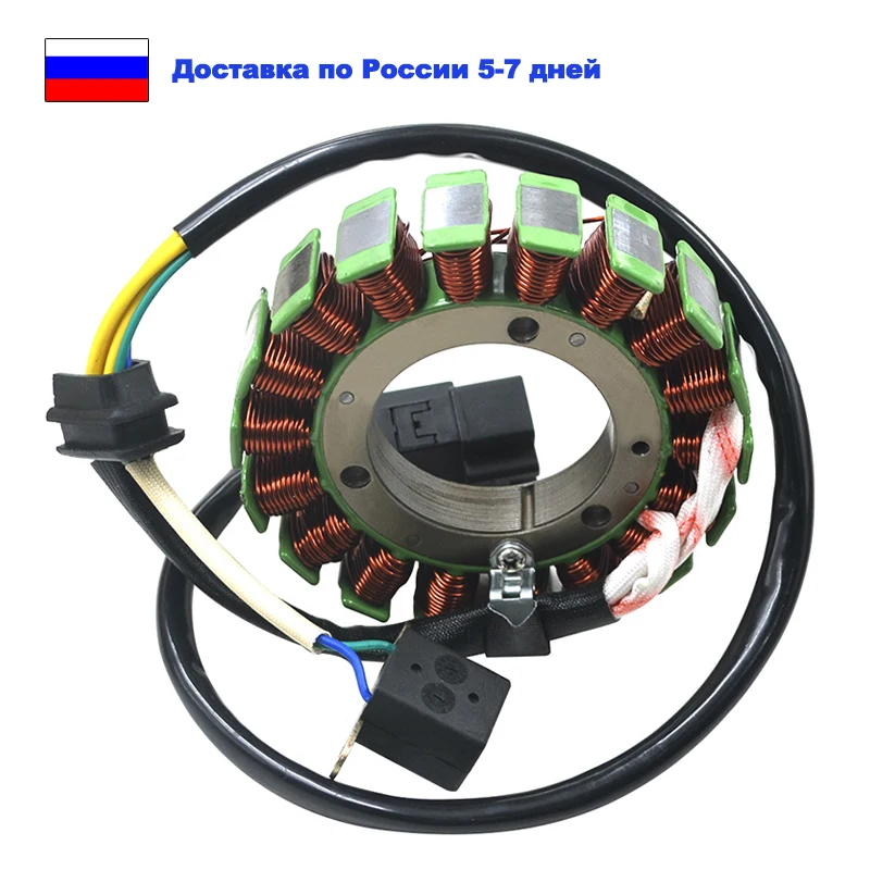 Motorcycle Generator Stator Coil Comp For CFMoto CF500 CF 500 X5 UFORCE 500 196S-C 196S-B U6 X6 CF188 CF 188 CF188-A-B-C 11-2015