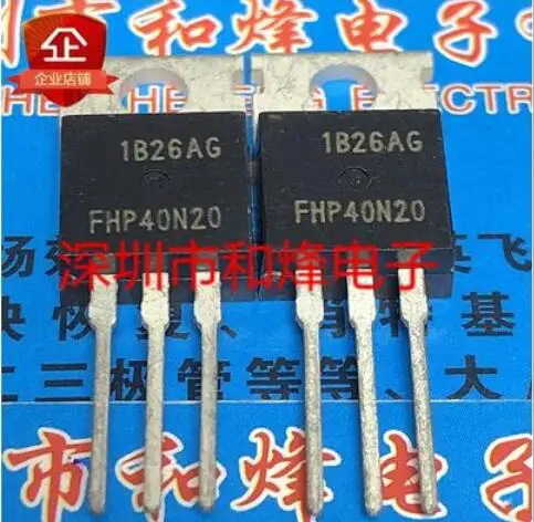  20PCS FHP40N20 TO-220 200V 40A