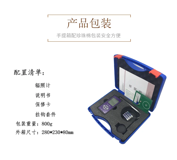 LH-126C الأشعة فوق البنفسجية التشعيع متر 254nm الأشعة فوق البنفسجية UVC التشعيع متر مصباح مبيد للجراثيم الأشعة فوق البنفسجية