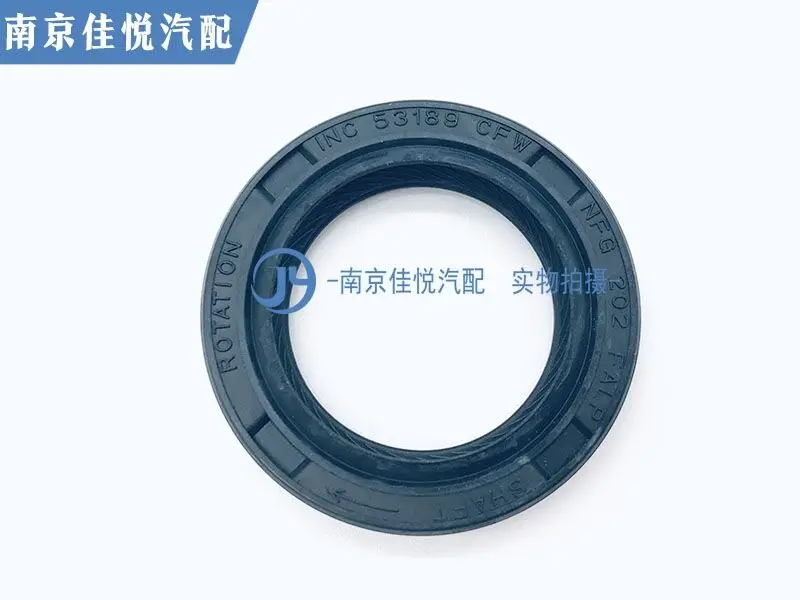 

For Roewe 550/750/W5 MG6 crankshaft front oil seal