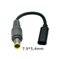Cable 15cm