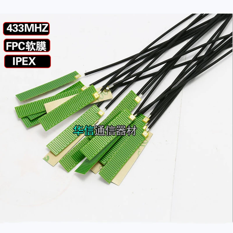 LoRa 433MHz built-in antenna wireless data module FPC soft antenna IPEX interface 11cm cable length