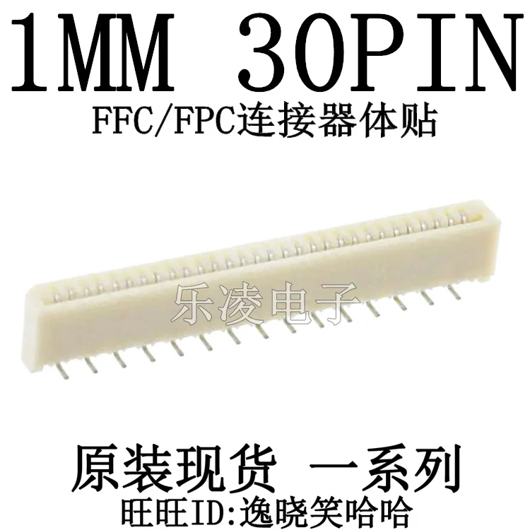 

Free shipping 0528083071 52808-3071 FFC/FPC 30PIN 1.0MM 30P 10PCS