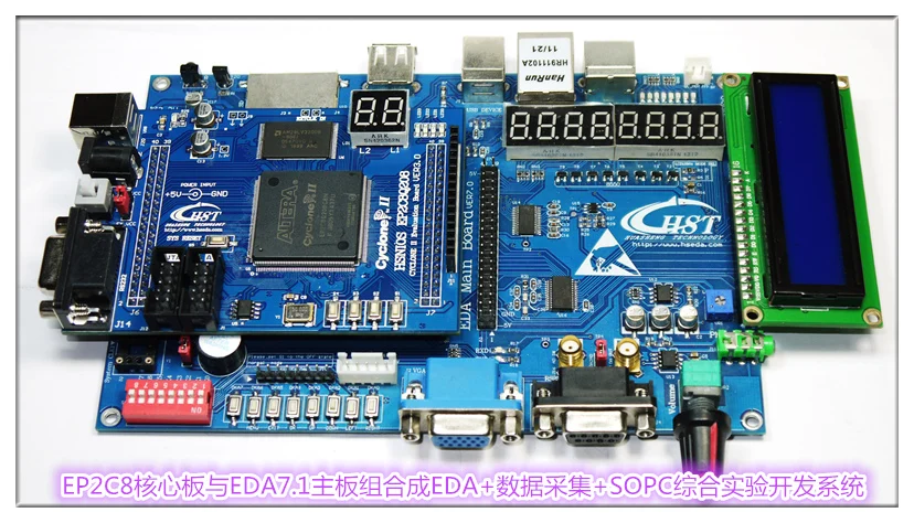 لوحة تطوير CYCLONEII EP2C8, NIOS ، FPGA