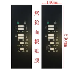 Pannello di controllo della scheda principale della griglia del forno 0MM-003A1/OMM-003A5/0MM-003A