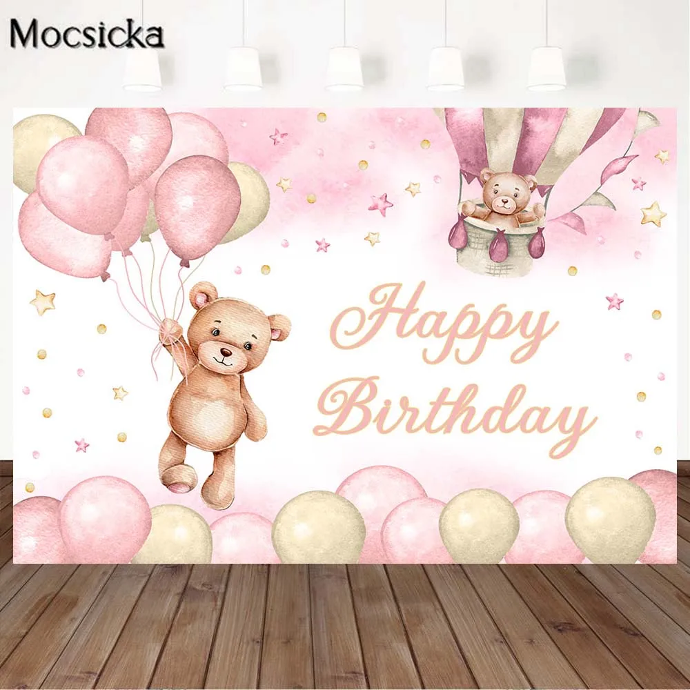 

Mocsicka Children Happy Birthday Party Backdrop Decor Bear Pink Gold Balloons Newborn Birthday Baby Shower Customize Background