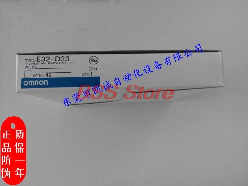 

Original new E32-D33 2M brand new fiber optic cable