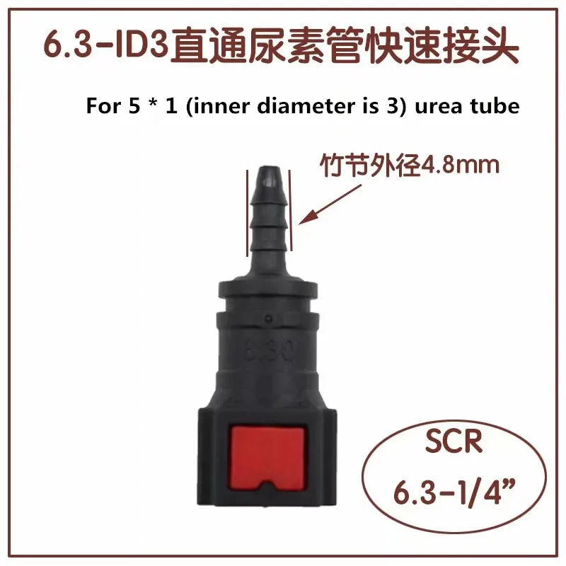 Bomba de Urea serie 6,3, conector rápido para tubería de combustible de coche, gasolina, diésel, inyector Yin Yang, boquilla de tratamiento de escape