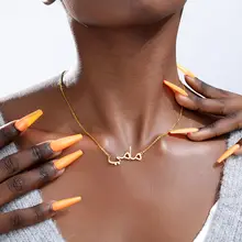 Personalized Name Pendant Necklace #4