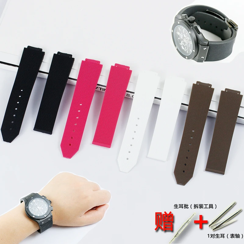 Watch accessories rubber strap For HUBLOT series ladies soft waterproof sports silicone strap 15mm*21mm