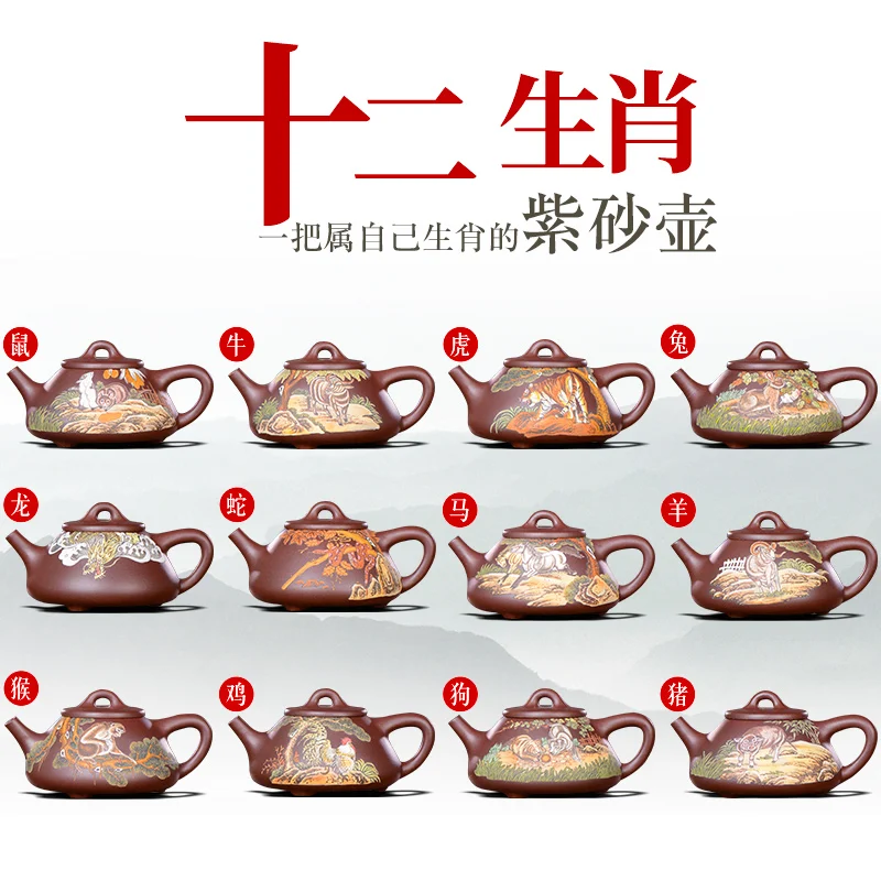 |Yixing Zisha teapot Taoling raw ore old purple clay small teapot shipper 12 zodiac pure manual full bubble teapot gift