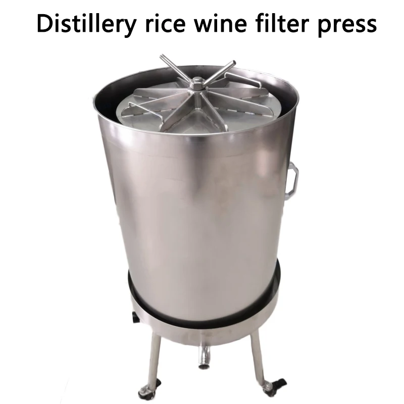 

20-50L/times Wine dregs filter press machine DRB-70L rice wine press filter maker Stainless steel fruit squeeze juicer 220V 1PC