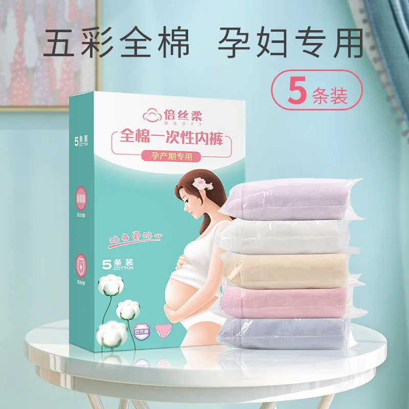 

10 Pieces Disposable Maternity Underwear Cotton For Pregnant Women Sterile Shorts High-Elastic Waistband Comfortable Health Care