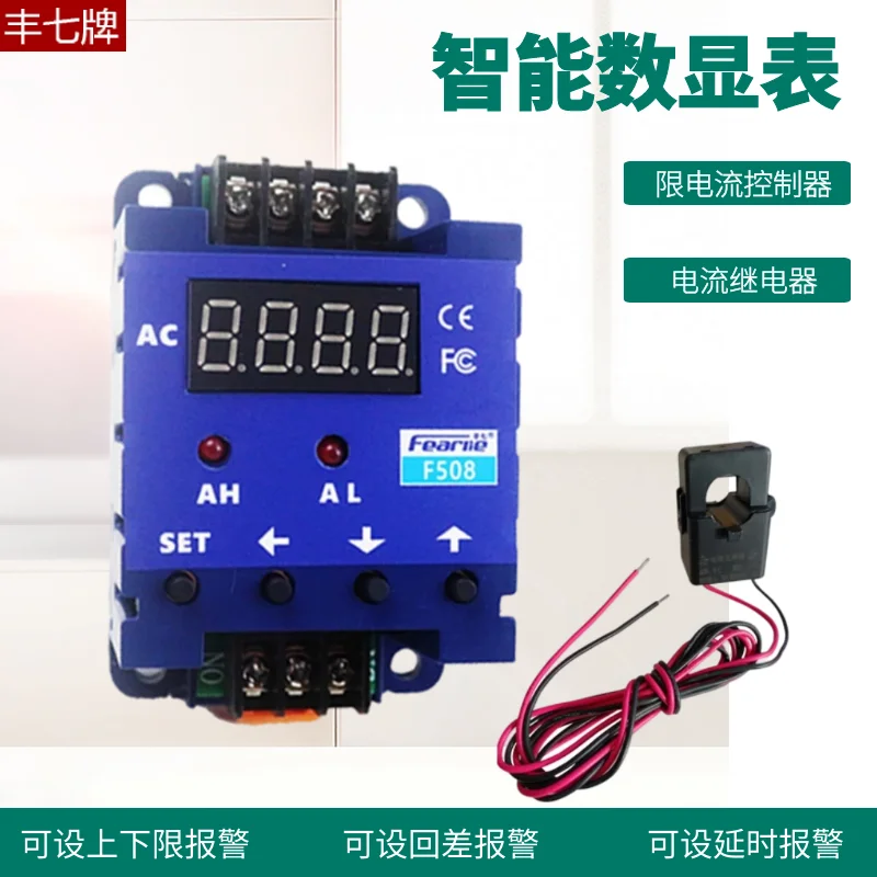 AC Digital Display Ammeter Upper Lower Limit Alarm Delay Transformer Monitoring Current Out of Limit Overload Protection Sensor