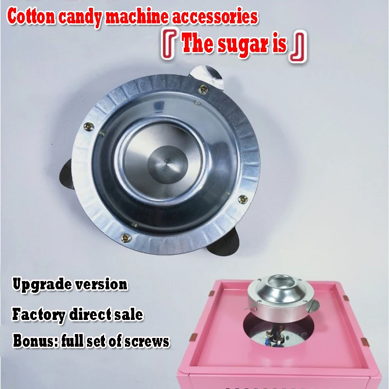 Heat Head for Cotton Candy Machine Spare Part Replacements Candy Floss Machine Spare Parts 220v heating heads110V