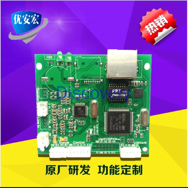 Digital IP Network Broadcast Audio Decoding Module EA2101 Network Broadcast System Remote Amplifier Processor