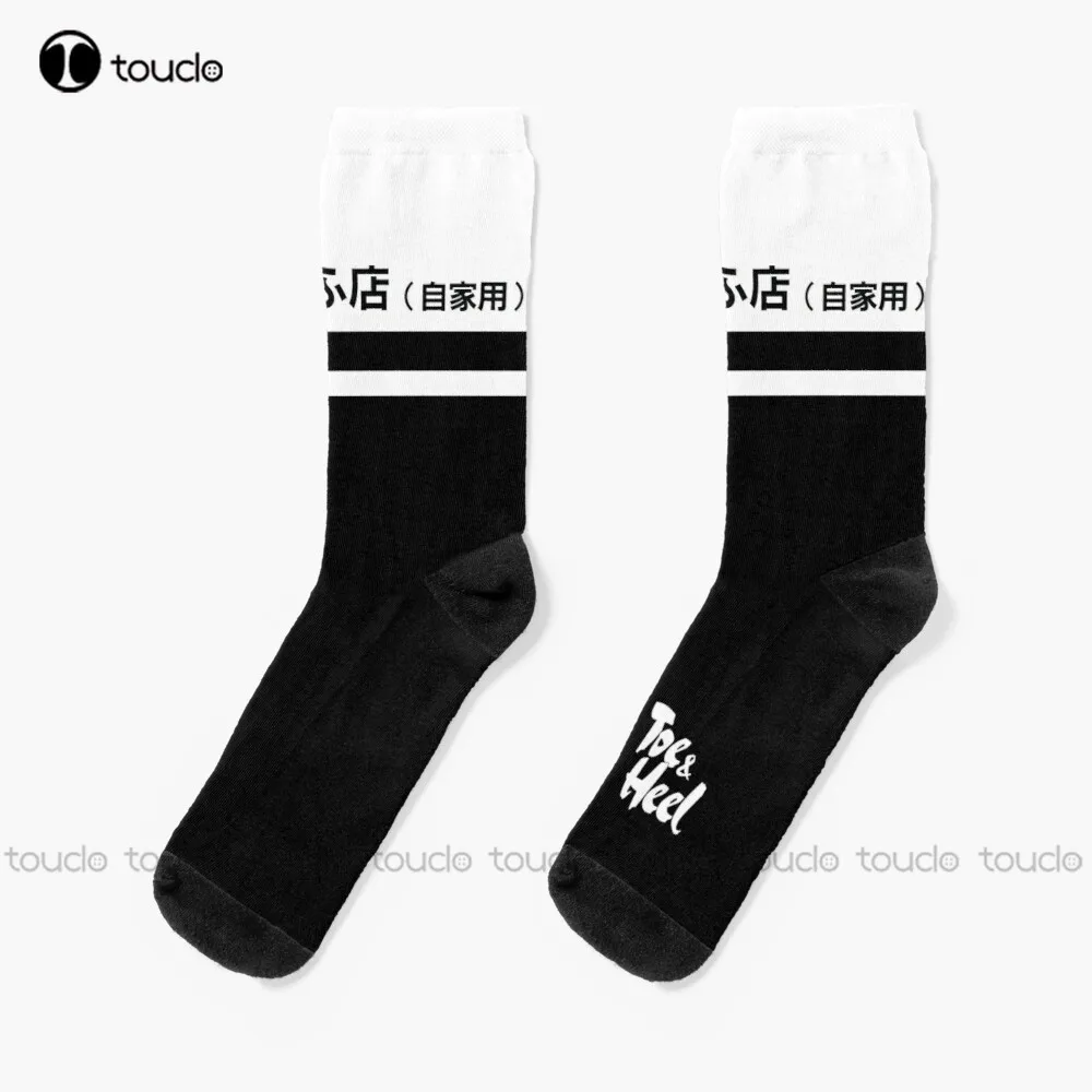 Takumi 86 ~ Toe&Heel Initial D Initiald Takumi Takumi Fujiwara Ae86 Tofu Anime Socks Pink Softball Socks 360° Digital Print