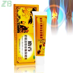 40G/PCS Chinese Shaolin Analgesic Cream Suitable For Rheumatoid Arthritis/Joint /Back Pain Relief Balm Ointment Medical Plaster