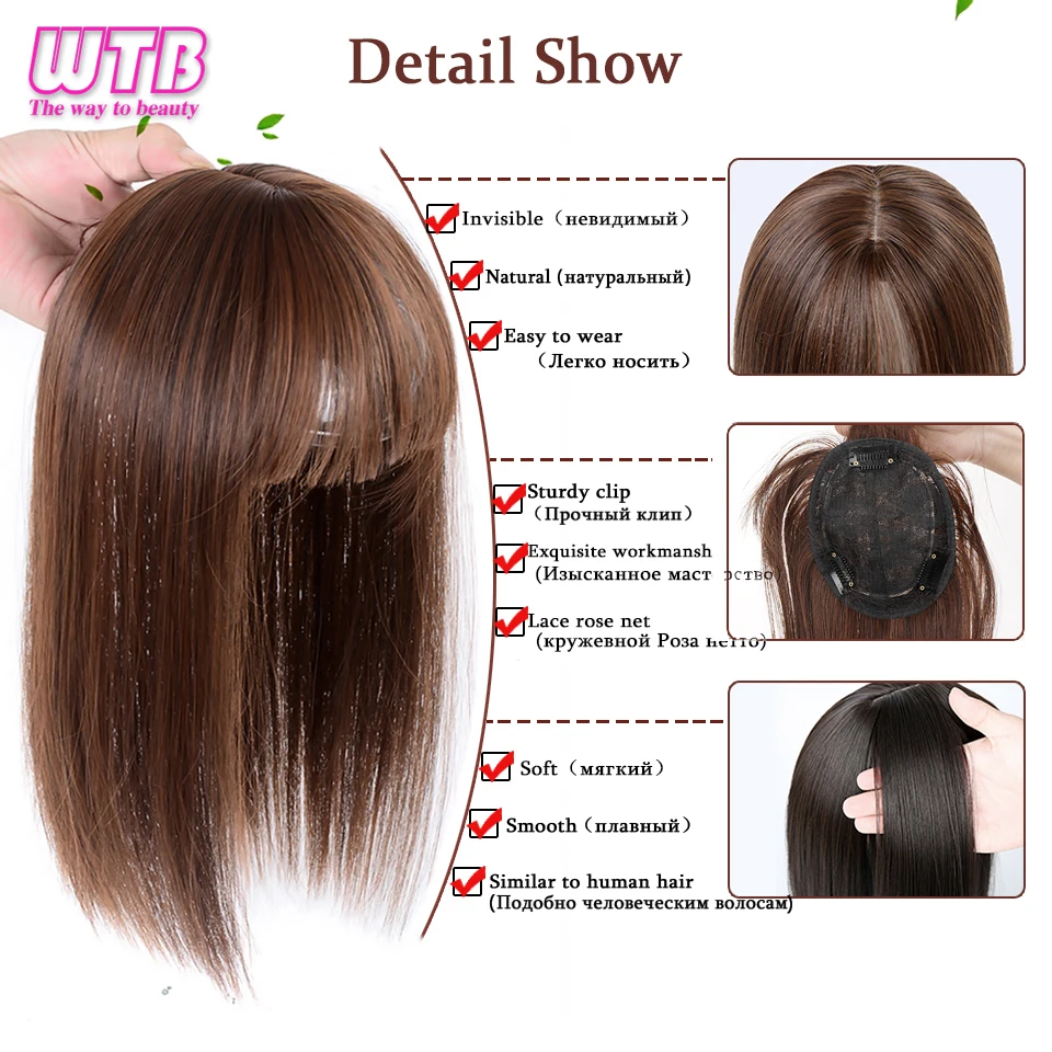 WTB Female Synthetic Big Wavy Ripple Wig Natural Fluffy Invisible Replacement Cover White Hair Cute Air Bangs Head Overhead Hair