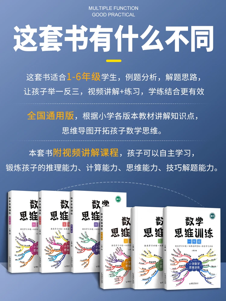 Nuovo 6 pz/set pensiero matematica formazione scuola elementare logica formazione libro primo grado secondo grado