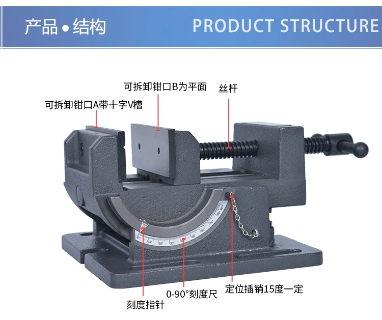 3/4 Inch 75/100mm Tilting Guide Angle Angle Pliers 0-90 Degree Tilt Drilling Machine Bench Vise