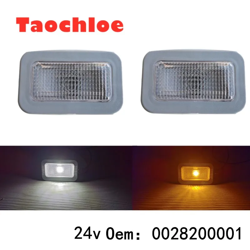 1pcs led For Mercedes benz lights heavy truck body parts benz truck lamp truck light on foot step used for benz 0028200001 MB