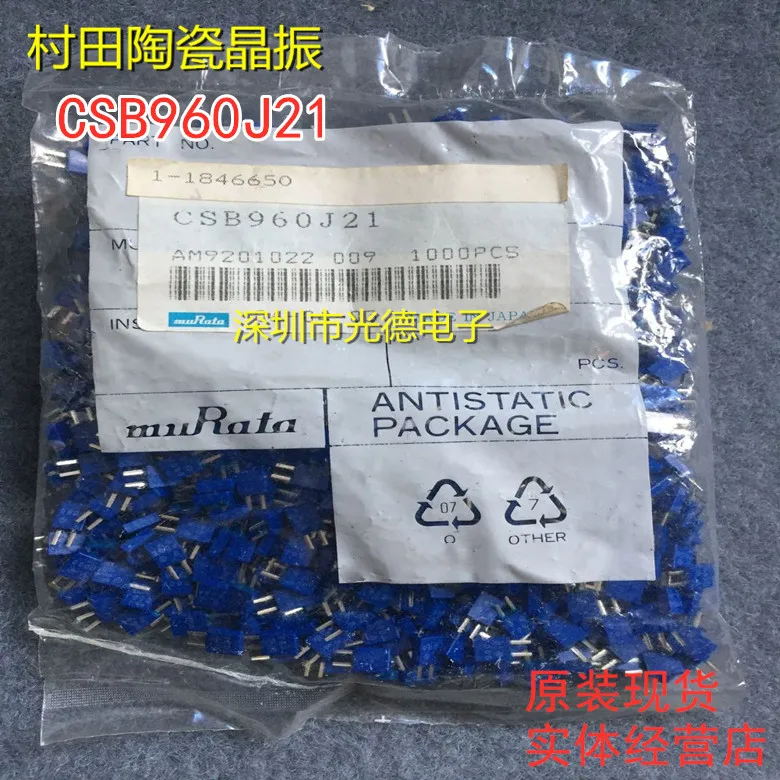 

50PCS/ imported ceramic crystal oscillator CSB960J21 CSBLA960KJ58T-BO 960J 960KHZ DIP-2