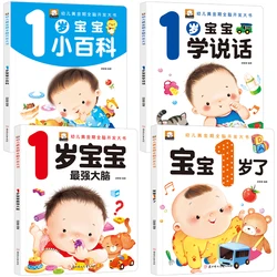 New 4 pcs/set I'm 1 year old Baby Learns to Speak Children's Bedtime Story Picture Book Intellectual development