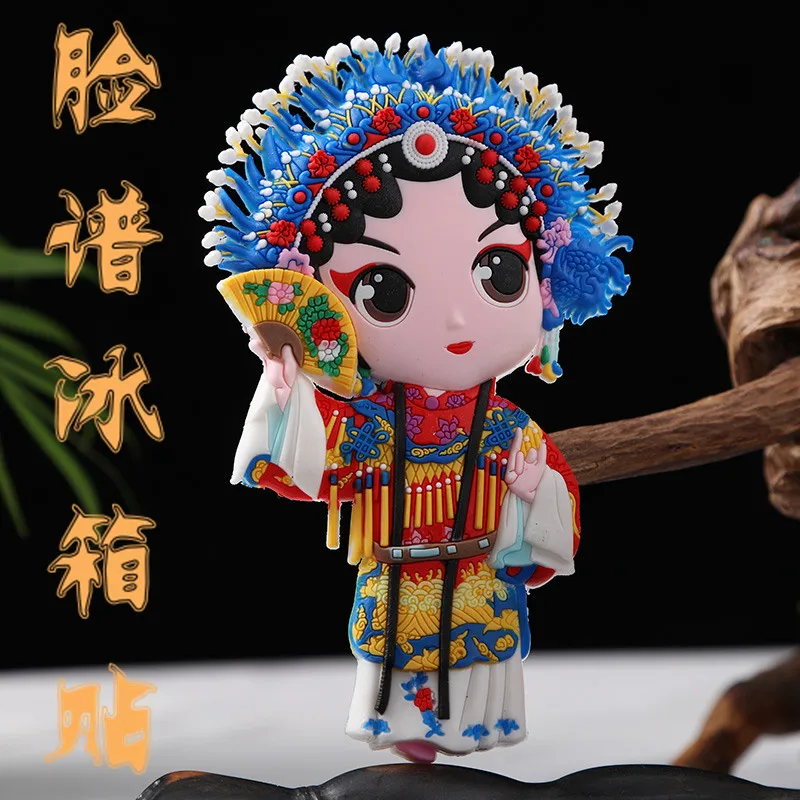 Novel and Funny Toy Beijing Opera Face 3D Refrigerator Sticker Cute Creative Magnet Chinese Ancient Style Decoration Gift f